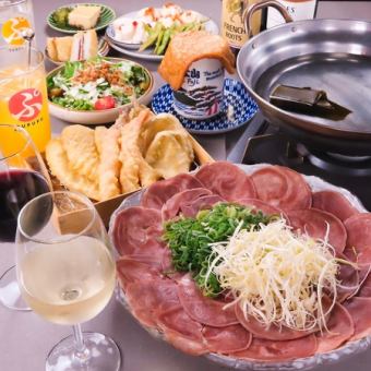 たんしゃぶメイン☆スタンダードコース！2時間飲み放題付き！