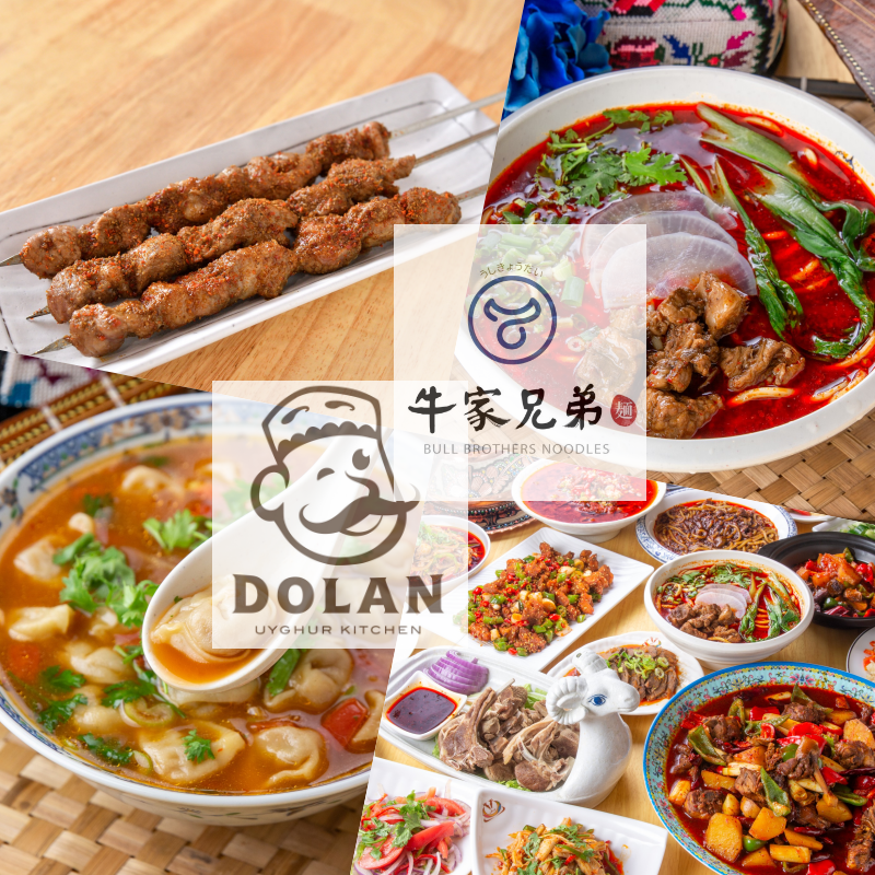池袋駅ハラール中華 SNS映えデカ盛り蘭州牛肉麺が大人気！個室完備・歓送迎会大歓迎♪