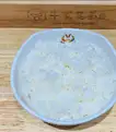 ライス