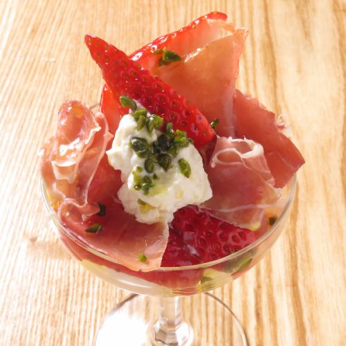 Seasonal fruit and Italian prosciutto ham with white sauce