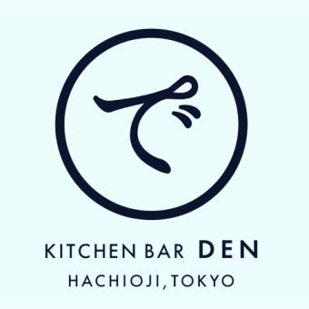 [Den specialty course] 9 dishes total 3800 yen