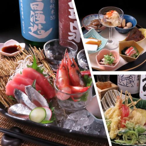 当店自慢”三種の神器”