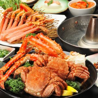 【北海道観光×蟹】二大蟹と蟹しゃぶプラン/料理7品8,500円
