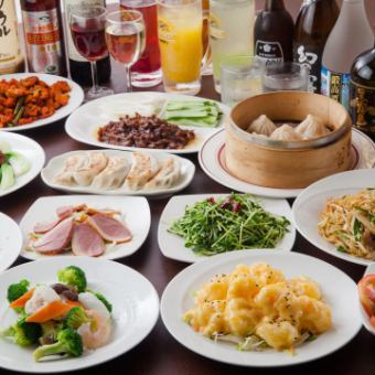 売れ筋NO.1【中華食べ飲み放題】 100種類以上本場の中華料理～作り立てのオーダー式！｜