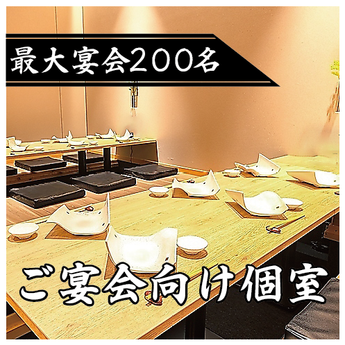 趣と情緒あふれる個室空間。そんな店内で贅沢に季節の料理をお手頃価格でお楽しみいただきたく、天文館にオープンさせていただきました！！