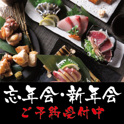 [Enjoy a full course of exquisite dishes] 12 dishes including horse sashimi, black pork, and aged fish dishes / Private room & unlimited all-you-can-drink "4,000 yen"