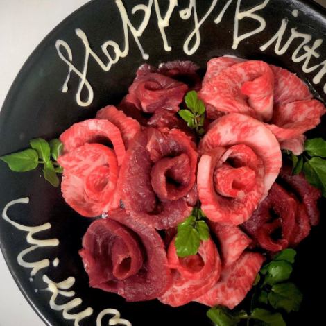 Birthdays and anniversaries ★ Specially gorgeous surprise! Bouquet with flowers made from meat [Meat bouquet ♪]