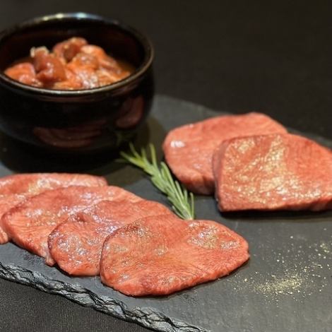 リピート率驚異の9割以上♪大人気!こだわり無冷凍の牛タン盛り合わせ!