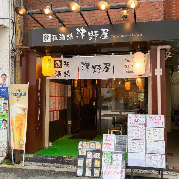 【貸切利用可能◎】店内貸切利用はは20名様から最大46名様で承っております！ゆったりくつろげて広々した空間ですので、お仕事仲間やお友達同士の飲み会だけでなく、ご家族でのお食事にも大人気です！ご来店予定日の3日前にはお電話にてお問い合わせください。貸切予約は電話でのご予約をお願いいたします。