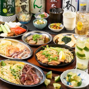 [2 hours of all-you-can-drink included♪] Teppan hormone hot pot course 5,000 yen (tax included)