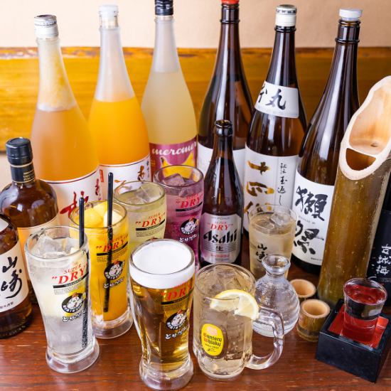 Definitely a bargain♪ [Draft beer OK] All-you-can-drink for 120 minutes for 1,628 yen♪