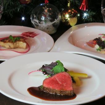 【12/23~12/25限定】★クリスマススペシャルコース★お一人様7000円(税込)