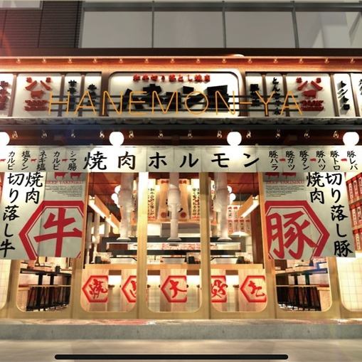 A new restaurant where you can casually enjoy delicious yakiniku has opened!