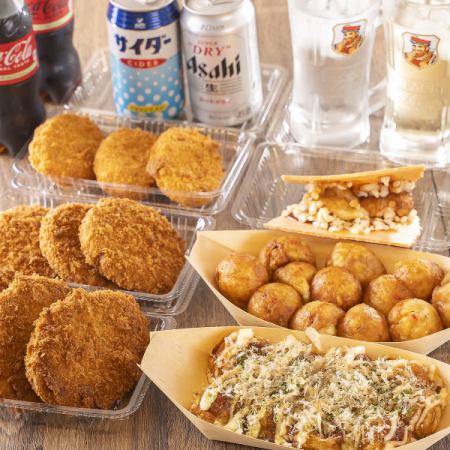 特別なイベントには貸切も大歓迎です。大人数でのたこ焼きパーティーを楽しむことができ、思い出に残るひとときを演出します。