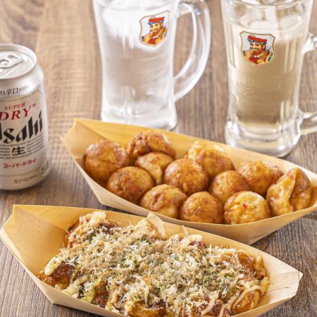 【たこ焼き食べ放題＆飲み放題プラン☆】≪心ゆくまで楽しむ！≫90分 2500円（税込）