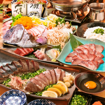 【原创Waraya套餐金腰带】8道菜品、2小时无限畅饮、提前30分钟最后点餐：5,780日元（含税）