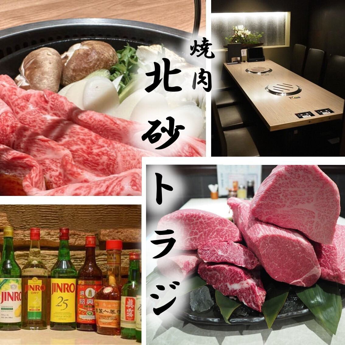 20名様以上の大宴会もおまかせ!個室完備の和モダン焼肉宴会♪