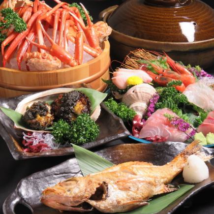 Spring special Niigata course menu of 9 dishes only [rosy seabass, red snow crab, puffer fish, salted salmon rice, and 9 other dishes]