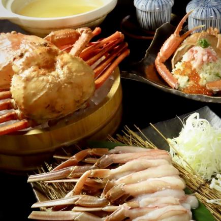 终极螃蟹盛宴套餐【包含我们著名的毛蟹山在内的10道菜】★ 2小时畅饮
