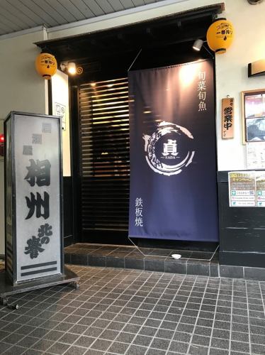 深夜3時まで営業！