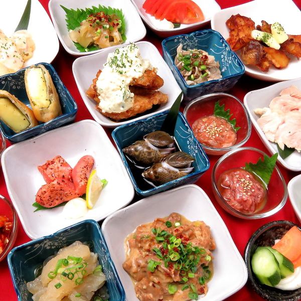 【お得な選べるハッピーアワー♪】料理メニュー税込330円 or ドリンク税込429円【17:00～18:30】