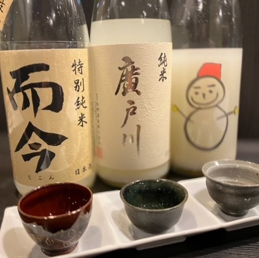 【大好評！唯一無二】共通するテーマに基づいた飲み比べセット　1200円(税込)～