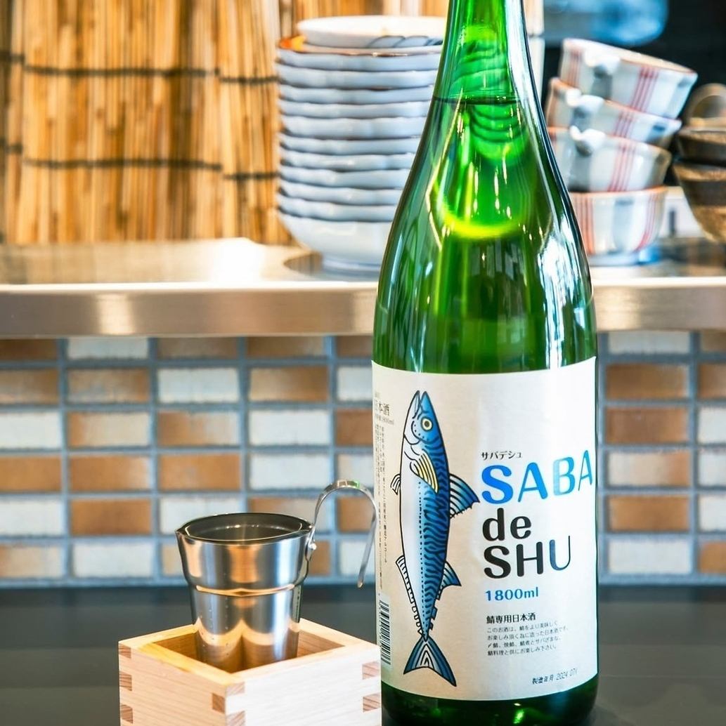 昼間はひもの食堂・夜は海鮮大衆酒場サラマンダー酒場