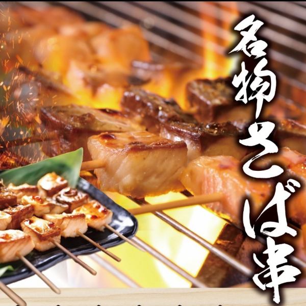 ひもの食堂の強みを活かした【名物さば串】