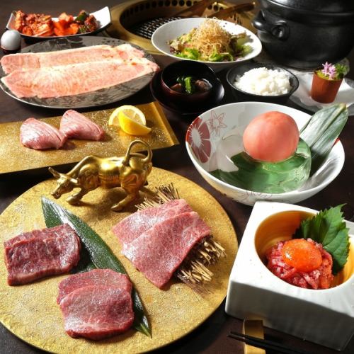 部位ごとに丁寧にご提供