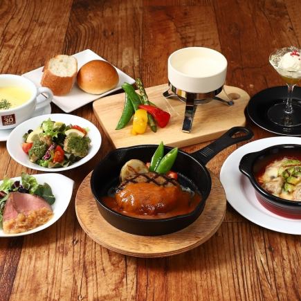 From July 15th - Limited Time Offer: SUMMER SPECIAL Lunch & Dinner Course 3,800 yen (tax included)