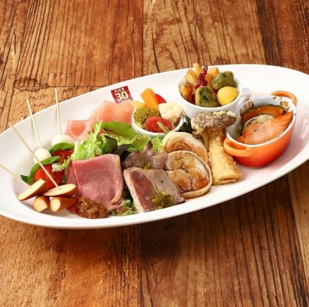 【12/15まで期間限定】AUTUMN SPECIAL◆秋のおつまみ10種盛り合わせ◆〈+1800円で飲み放題付き〉