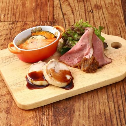 【12/15まで期間限定】お得にちょい飲み!ドリンク2杯×おつまみ3品◆秋の大満足セット◆