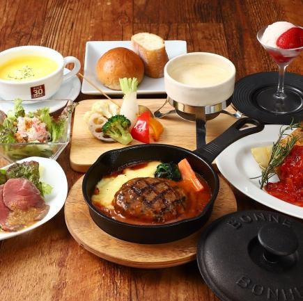 [Limited Time Offer Until March 16th] ◆Lunch & Dinner Course◆〈+1800 yen with all-you-can-drink〉