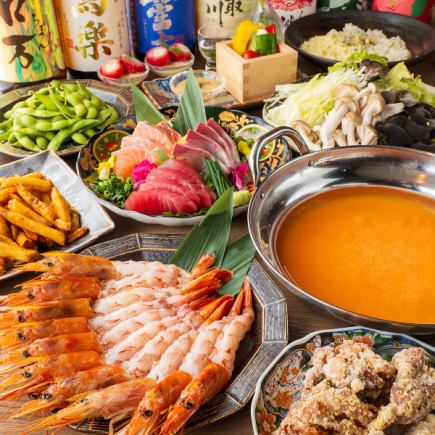 【海老しゃぶ×レタしゃぶ明太とろろしゃぶしゃぶコース】2時間飲み放題付『全9品5,000円』