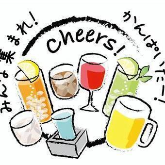 スタンダード飲み放題2500円→2200円！★生ビールもマッコリも焼酎も飲み放題☆