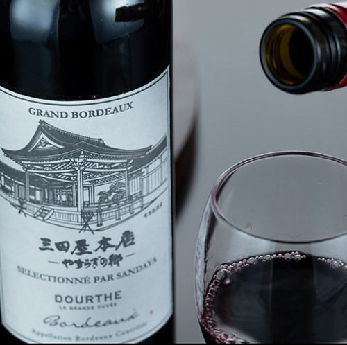 【ワインを豊富に取り揃えております】