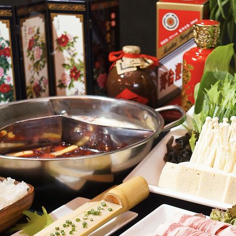 Satisfying lunch hot pot course [our most popular]