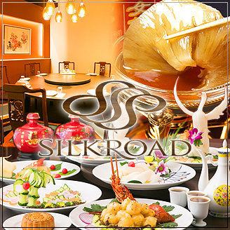 中国料理 シルクロード 名古屋駅店 公式