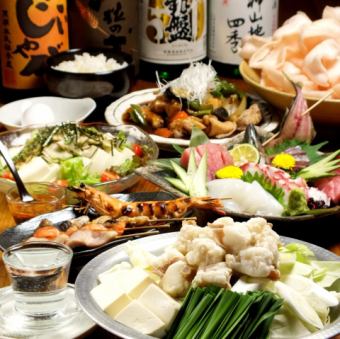 No. 1 in popularity! [2.5-hour all-you-can-drink crown course with white offal hot pot] 9 dishes 5,000 yen (tax included)
