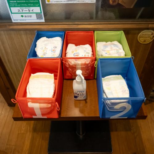 <p>[おむつも完備]各サイズご用意があります。お子様連れでも心配なし♪荷物もできるだけかさばらない形でご来店いただけます！</p>
