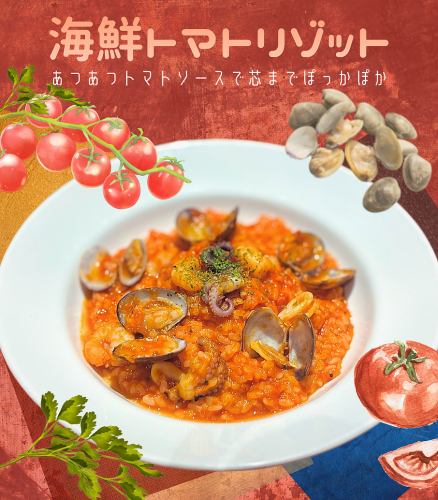 12.1.2月のおすすめ