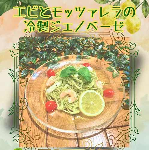 6,7,8 月のおすすめ