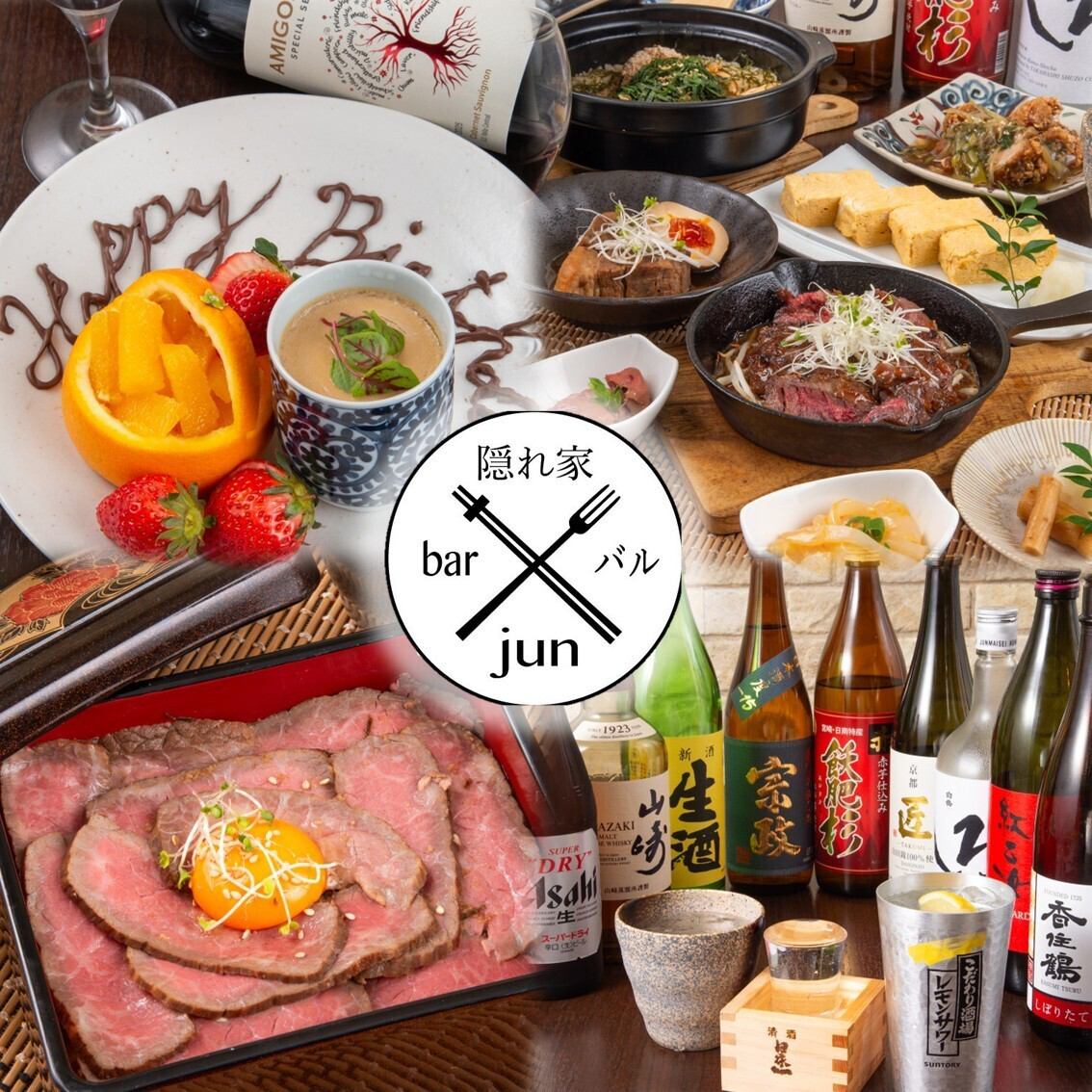 居心地の良い隠れ家バル☆店長自慢の料理と落ち着いた空間でひと時をお過ごし下さい！