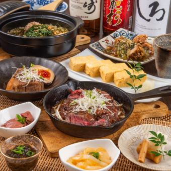 【飲み放題付き】店長の日替わりおすすめコース