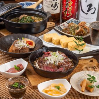 店長の日替わりおすすめコース