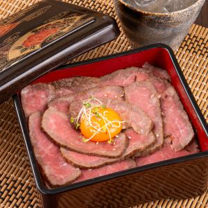 和風ローストビーフ重