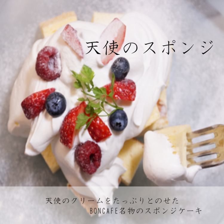 Bon Cafe ボンカフェ 栄店 公式