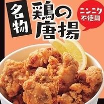 [Famous fried chicken] Take-out limited fried chicken BOX (12 pieces)