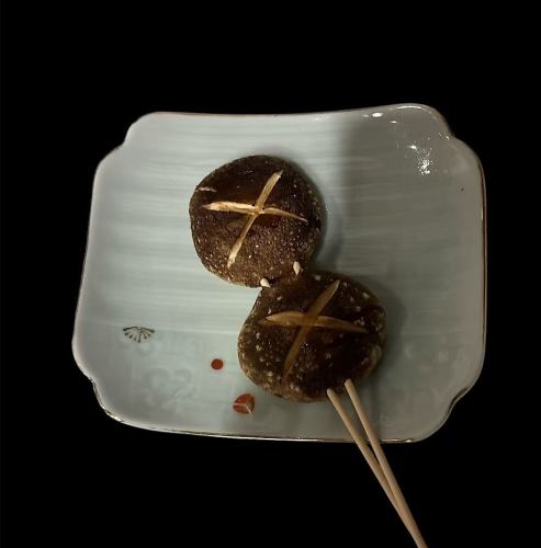 しいたけ串 1本