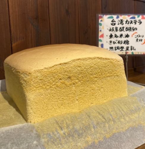 デザートに台湾カステラ